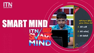 ITN Smart Mind - (2022-04-03)  ITN