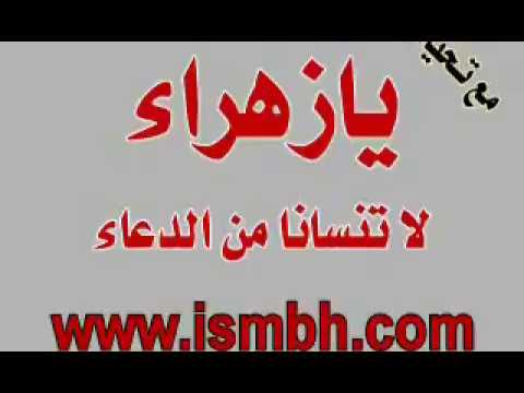 ⁣لطميات ، حمزة الصغیرالکربلائي ، مقاطع فيديو ، شلون ليلة
