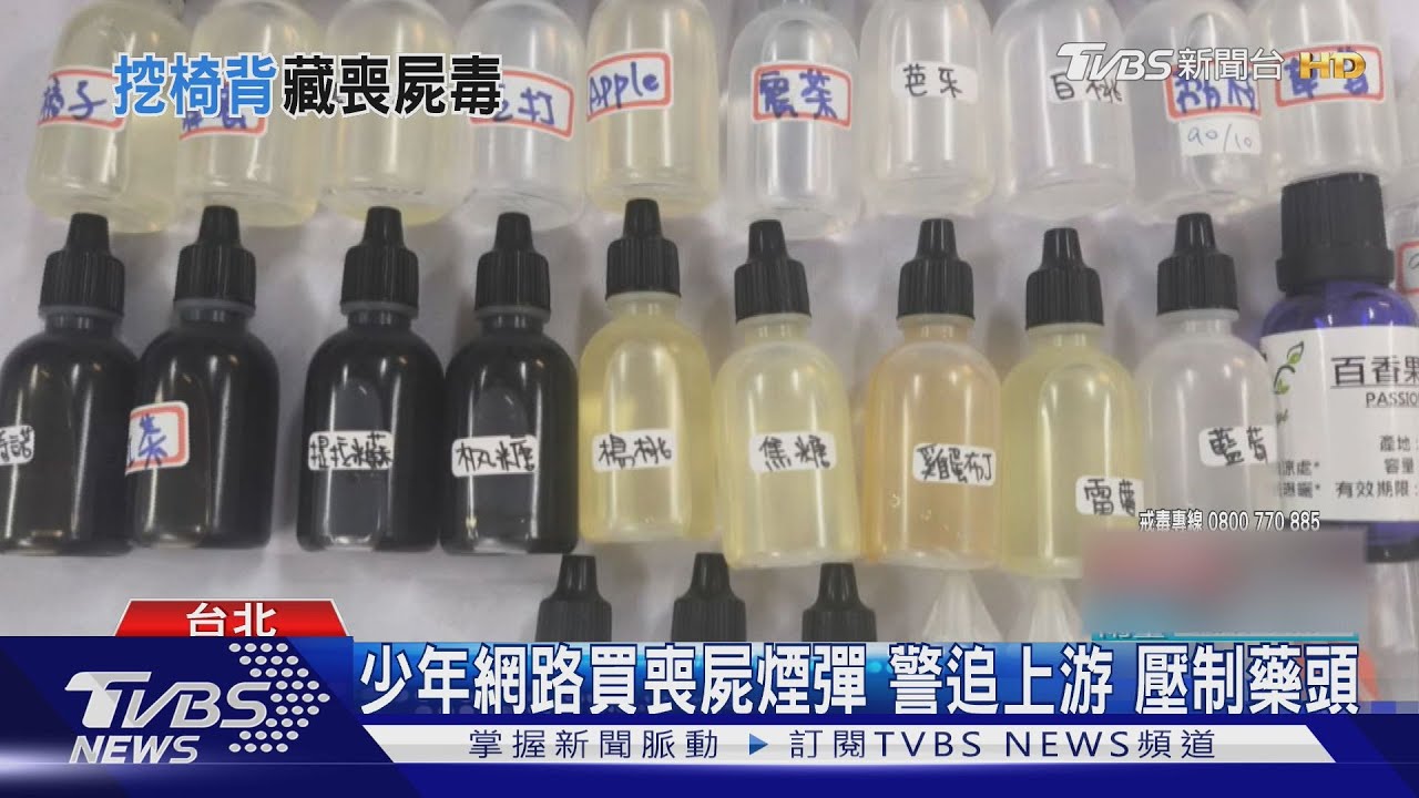 最「厚工」藏毒車發動有3道程序 能開暗格