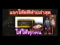 ชื่อฟีฟาย