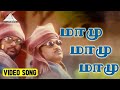 மாமு மாமு மாமு Video Song Charlie Chaplin Movie Songs Prabhu Prabhu Deva Bha