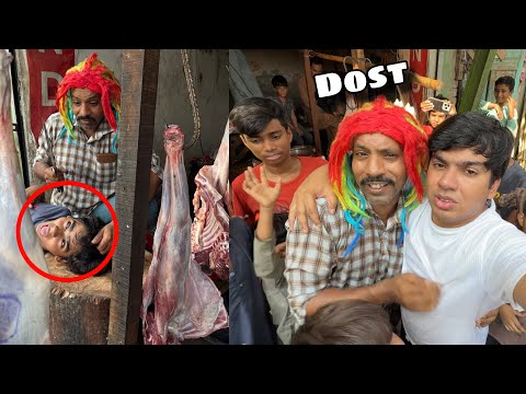 Qasai Sy Dosti Kr Li Akhir Kyo ? 😞