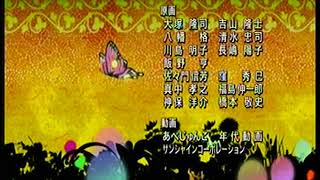 Mononoke ED1