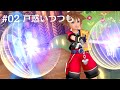 kh3dhd完全初見 02 キーブレードマスターへの道 ネタバレ注意 キングダムハーツ ドリーム ドロップ ディスタンス kingdom hearts dream drop distance