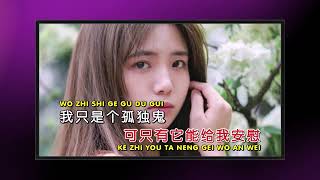 Download lagu QI SHI WO HEN LEI - AN ER CHEN (其实我很累 - 安儿陈) KARAOKE NO VOCAL mp3