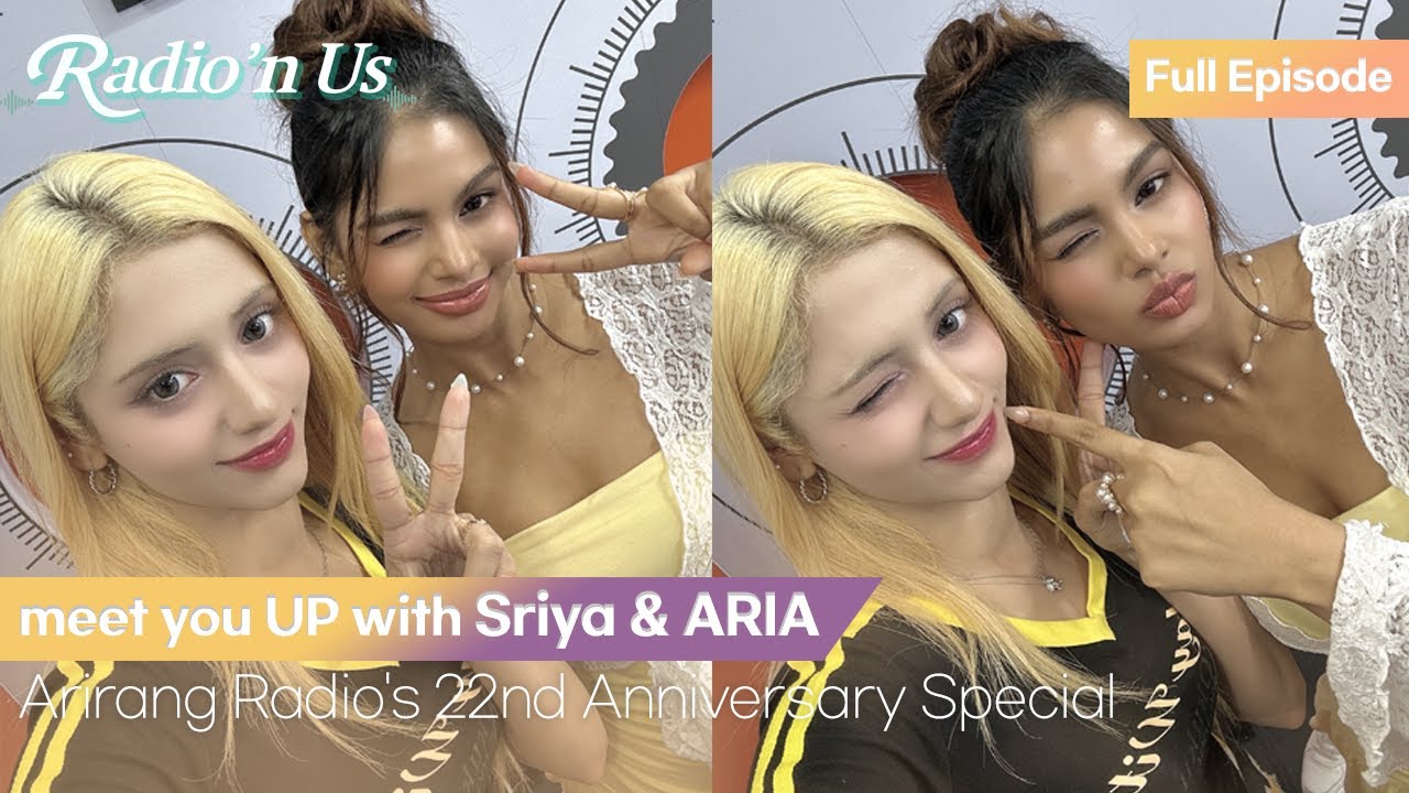 meet you UP with Sriya & ARIA (스리야 & 아리아) - Arirang Radio's 22nd Anniversary Special