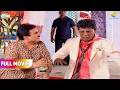Iyer Ko Nashe Me Dekh Gokuldham Wale Hue Shoock FULL MOVIE Taarak Mehta Ka Ooltah Chashmah