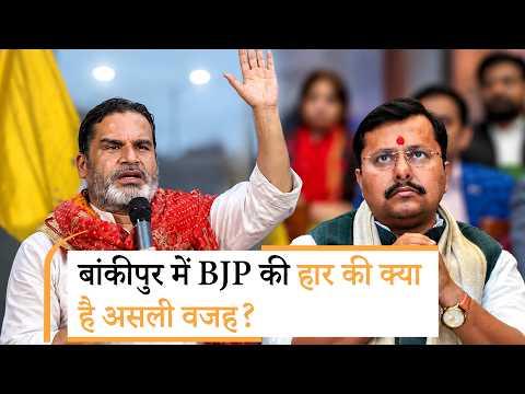 क्या Tejashwi का होगा Mayawati वाला हाल? बांकीपुर ने BJP की टेंशन बढ़ाई क्या Tejashwi का होगा Mayawati वाला हाल? बांकीपुर ने BJP की टेंशन बढ़ाई