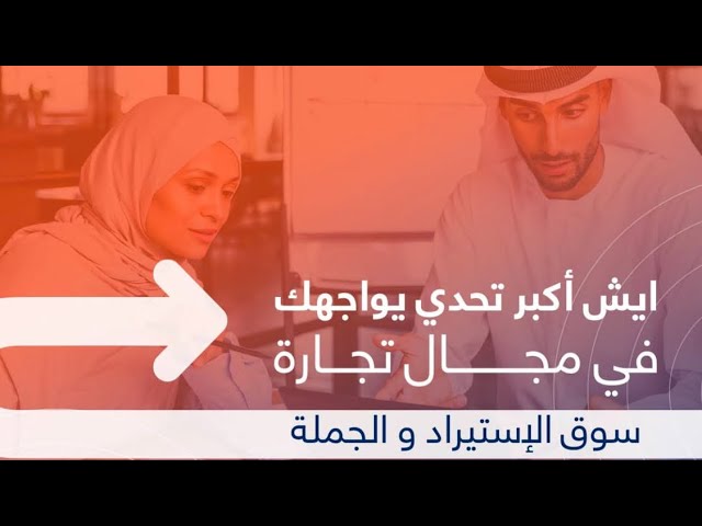 خدمة التعليق الصوتي