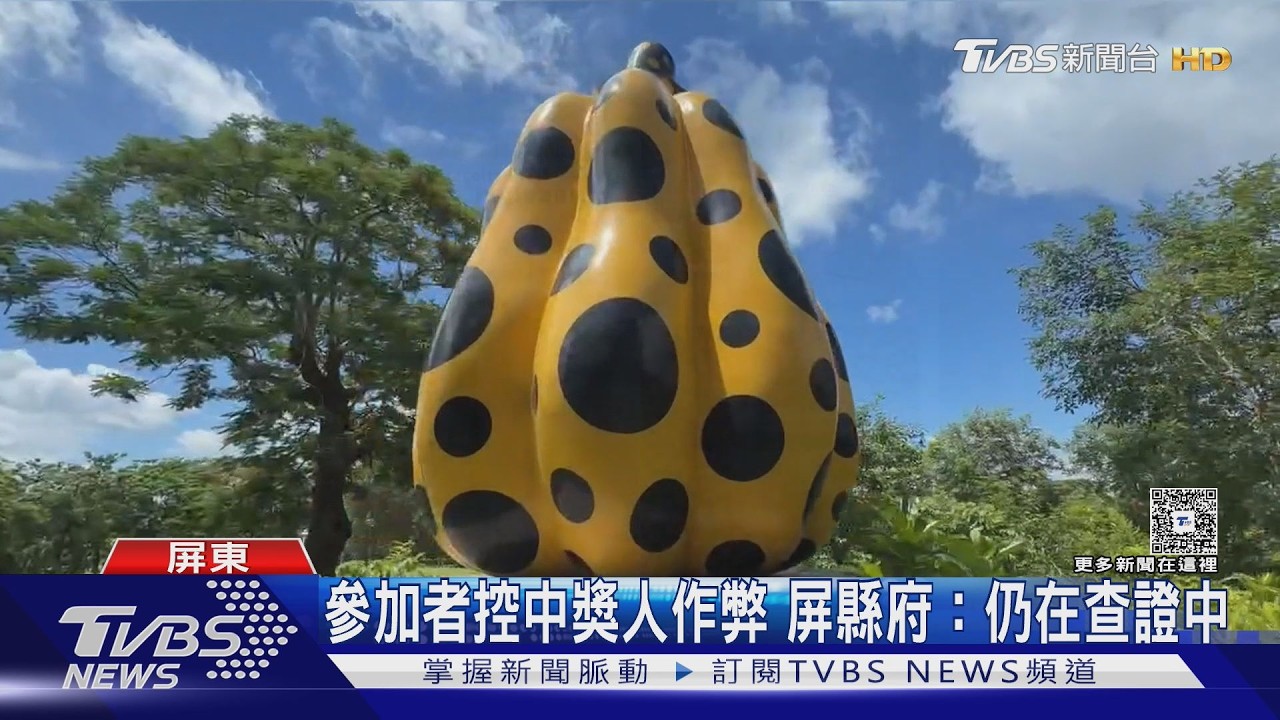 影音/屏東自行車活動惹議!中獎者「多帳號盜圖」 縣府急查證中