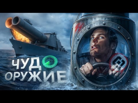 Самые БОЛЬШИЕ эксперименты Второй мировой (и самые маленькие)