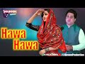 Hawa Hawa | Shah Farooq Urdu Pashto Mix Tape |  @ShahFarooq  Pashto eid song Tapay 2023