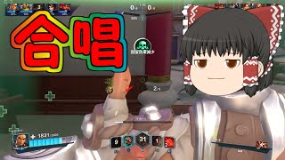 【paladns】ヒールで耐久。ショットガンでぶっ壊せ！【ゆっくり実況】
