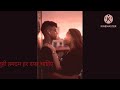 Viral Share Tu Hai To Mujhe Love Best Whatsapp Status Status Cute Love
