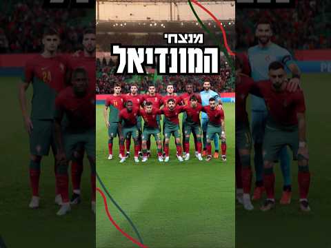 מי הזוכה שלכם?