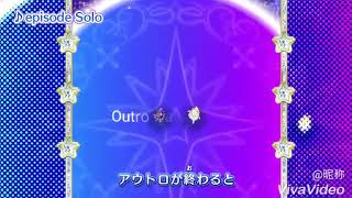 Download lagu | Episode Solo |  Aikatsu Stars | mp3