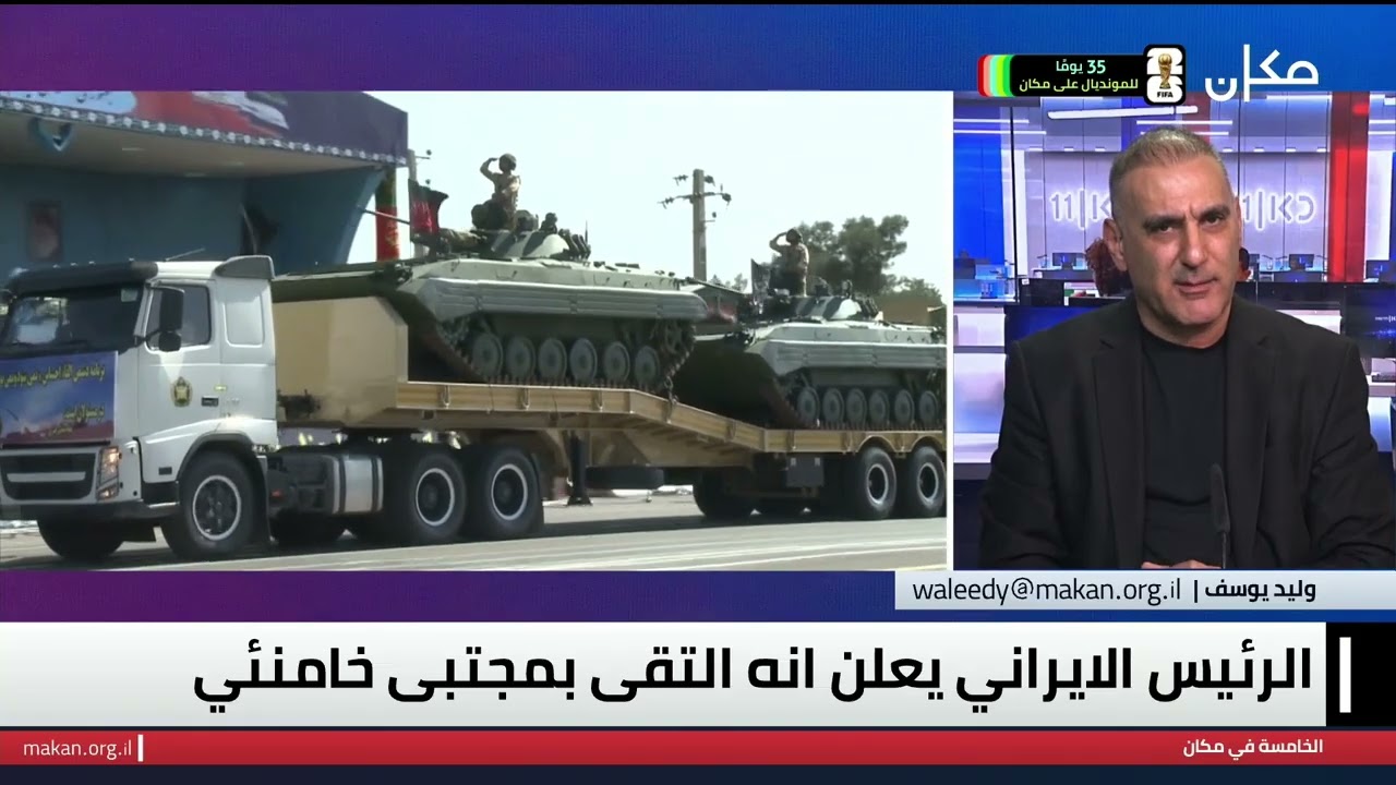 الخامسة في مكان مع غالية ناطور قدور | 07.05.2026