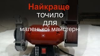 Einhell TH-US 240 (4466150) - відео 1