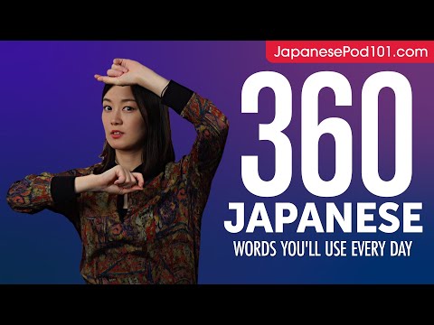 360 Japanese Words You'll Use Every Day - Basic Vocabulary #76