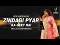 ZINDAGI PYAR KA GEET HAI LATA MANGESHKAR SHAILAJA SUBRAMANIAN SIDDHARTH ENTERTAINERS