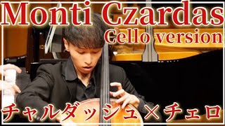 Download lagu 【バイオリン最難関曲】Cardas×Tchaikovsky Violin Concerto ソロリサイタルツアー2025東京銀座公演映像 ピアノ 黒岩航紀さん mp3