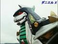Dragon Caesar Extraña A Burai Escena Que Rompe El Corazón TwT