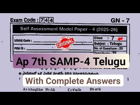 Ap 7th class telugu fa4 question paper 2026|7th self assessment 4 Telugu question paper 2026 answers