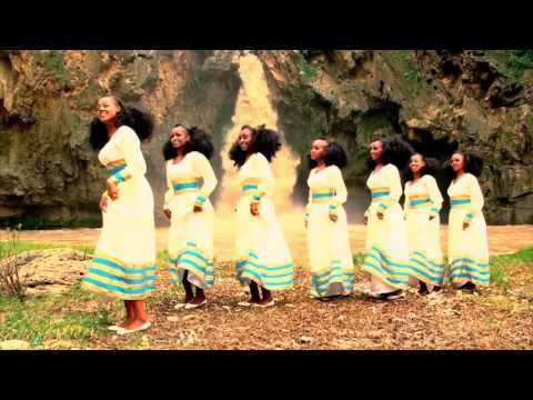 Gere Chuchu (Eshururu) - እሽሩሩ (Official Music Video) New Ethiopian Tigrigna Music