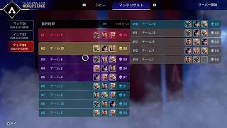 第二回aiaiさん主催Apexカスタム大会