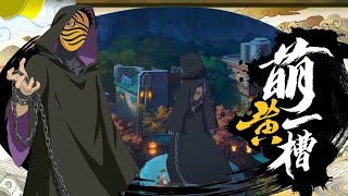 The Masked Man [Battle-Hardened] Official Gameplay Reveal | Naruto Mobile