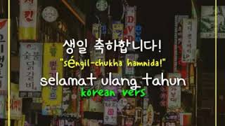 Download lagu lagu ultah korea mp3