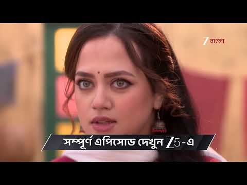 Taare Dhori Dhori Mone Kori | Ep 22 | Preview | Jan, 5 2026 | Gorachand Goswami | Zee Bangla