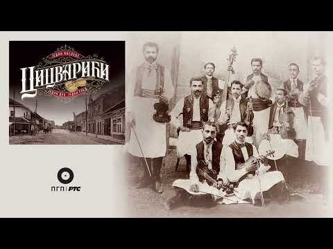 Stari zvuci - Kad je deda lumpovao | [Official Music Audio]