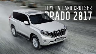 TOYOTA LAND CRUISER PRADO 2017 / БОЛЬШОЙ ТЕСТ ДРАЙВ / ДНЕВНИКИ IAA