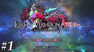 Закрытие MOBA ​Lord of Vermilion: Arena