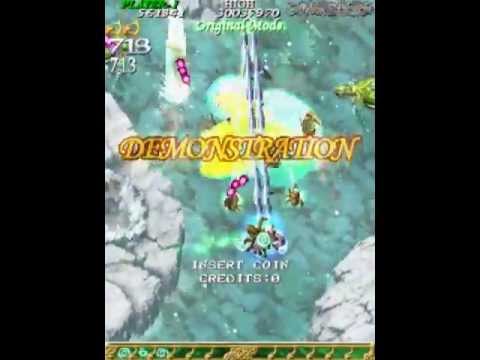 Mushihime Sama Futari 1,5