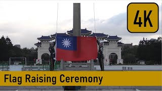 Chiang Kai Shek Memorial Hall: Flag Raising Ceremony, Taipei, Taiwan [October 2024]