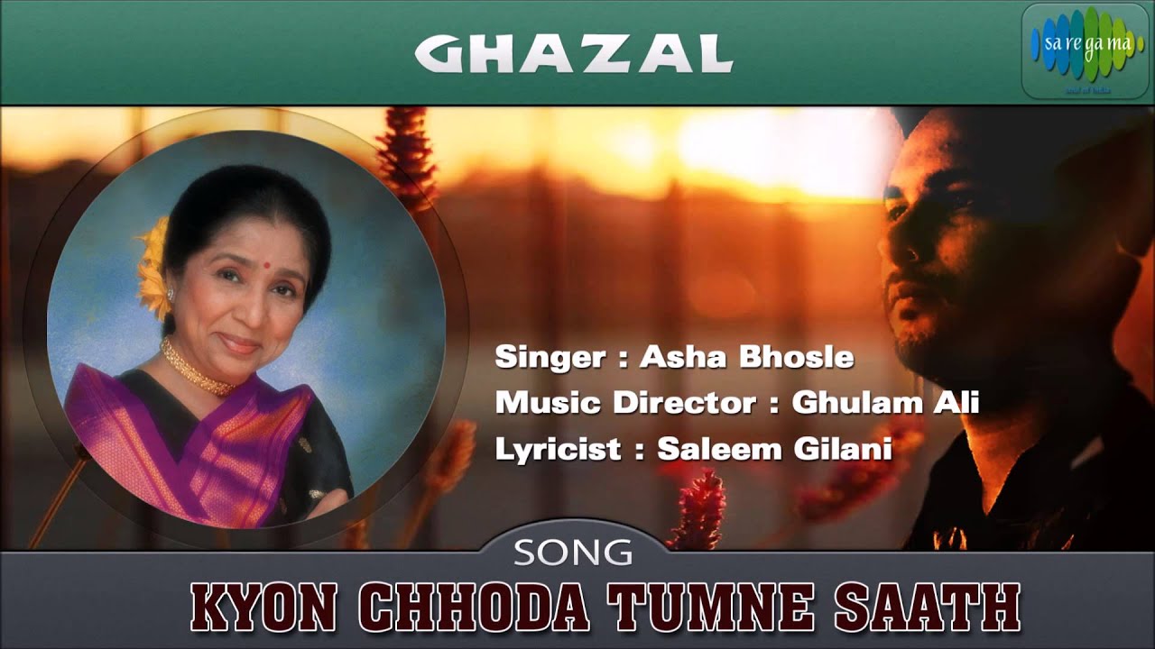 Kyo Chhoda Tumne Saath Lyrics | Kashish (Album) | Asha Bhosle | Nazar Hussain