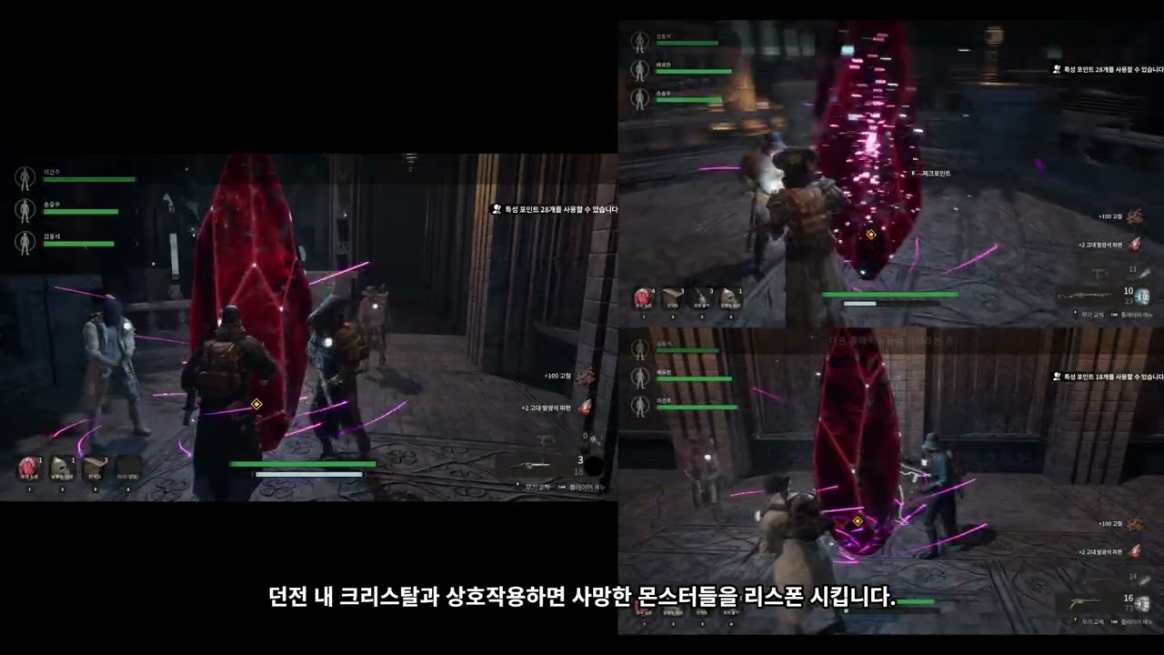 ProjectR 시연 영상