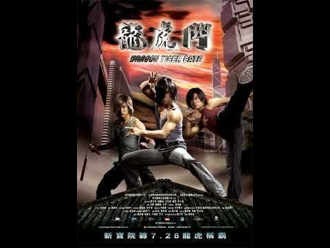 Kenji Kawai - The Battle (Dragon Tiger Gate OST #18/20)