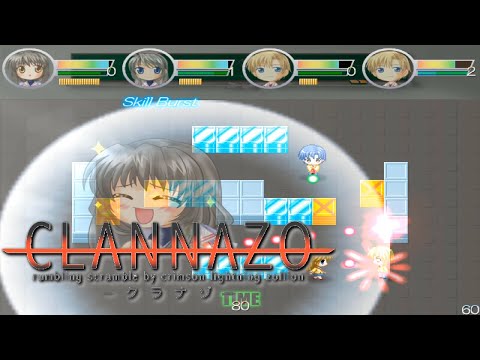 Clannazo [クラナゾ] Game Sample - PC/Doujin