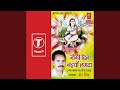 Jai Jai Nath Balak Nath