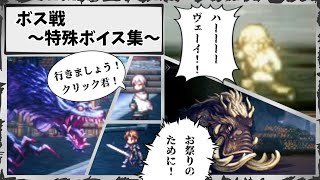 [心得] 歧路旅人2 遲來的心得