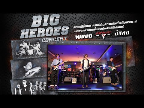 คลิกเพื่อดูคลิปวิดีโอ