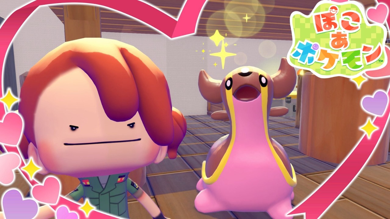 推しウミウシと幸せに暮らすだけ【ぽこあポケモン】