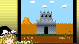 【ゆっくり実況】魔理沙の珍道中！ポールの大冒険