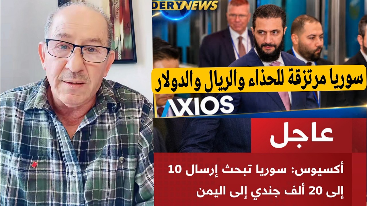 سوريا مرتزقة للحذاء والريال والدولار  و  الفقراء يموتون  دفاع عن  الأغنياء