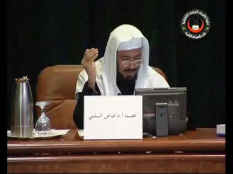 الجلسة الرابعة (ورشة عمل العمليات التجميلية)