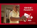 Panadol Can Relief From Back Pain MAND 6s