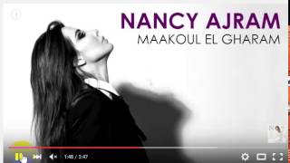 Nancy Ajram - Maakoul el Gharam (Official Audio) - نانسي عجرم‬ - معقول الغرام‬